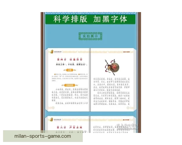 拉门斯参加世界读书日活动走进小学分发书籍并与学生互动答疑